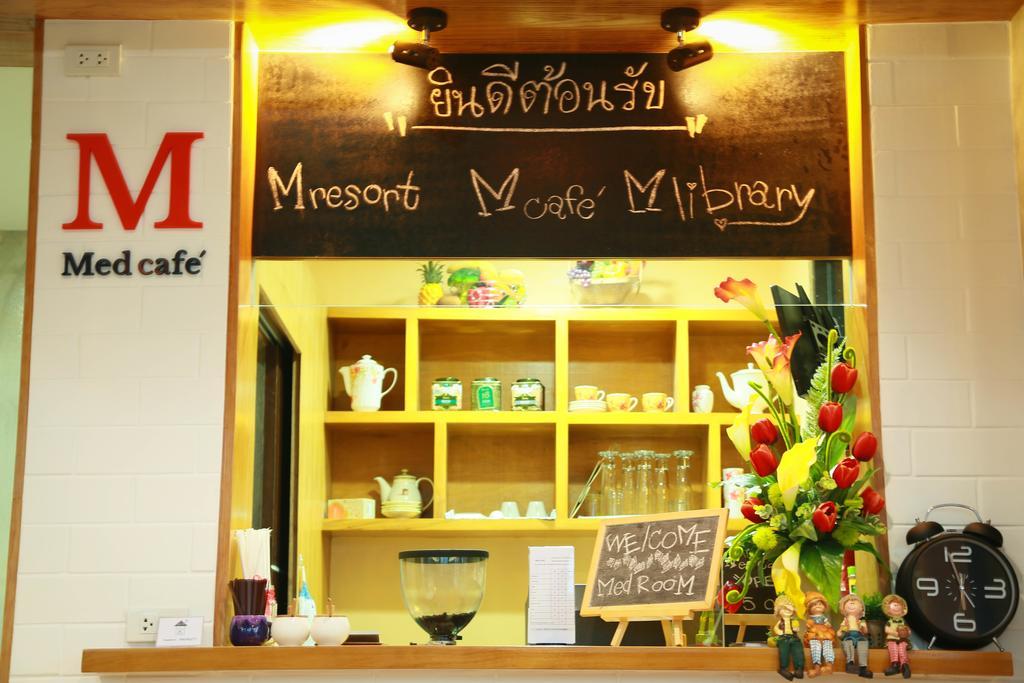 Med Room Korat Nakhonratchasima Dış mekan fotoğraf